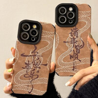 Da dập nổi laser họa tiết rắn sang trọng phù hợp cho vỏ iPhone 16 15 14 13 12 11 Pro Max XR XsMax cove bảo vệ chống sốc thời trang