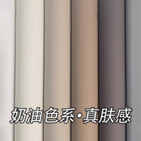 Da Dày Cảm Giác Tủ Bếp Tủ Miếng Dán Giấy Dán Tường Chống Thấm Nước Tự Dính Tủ Quần Áo Cửa Nội Thất Tân Trang Đổi Màu Phim FX01