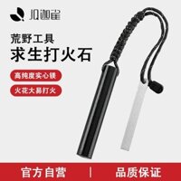 Đá Lửa Vĩnh Viễn Thanh Đánh Lửa, Thanh Magiê, Đá Lửa, Cắm Trại, Khối Magiê, Thanh Magiê, Thiết Bị Sinh Tồn Hoang Dã