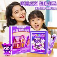 [Đa màu sắc có sẵn] Bút in 3D cho trẻ em, bút ma thuật cho bé gái, không gây bỏng, đa chức năng, bút vẽ graffiti 3D nhiệt độ thấp
