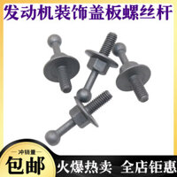 Đa Mô Hình Động Cơ Trang Trí Bao Cố Định Vỏ Cao Su 6MM Lỗ Bu Lông Trên Tấm Cao Su Miếng Lót Hỗ Trợ Vít Thanh Trụ