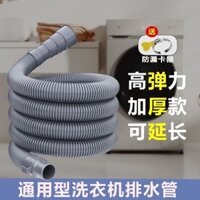Đa Năng Bán Tự Động Máy Giặt Chậu Rau Củ Ống Thoát Nước Mở Rộng Ống Cống Kép Ống Cống Chuông Lớn Miệng