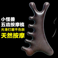 ✨✨Đa Năng Da Đầu Massage Lược Đầu Rụng Tóc Tóc Cạo Nạo vét Thiết Bị Kinh Tuyến Mặt Mắt Gỗ Đàn Hương Lược 25.3.3-2