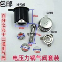 Đa Năng Điện Áp Nồi Phụ Kiện Nồi Áp Lực Cao Van Phao Vòng Cao Su Kiểm Tra Van Niêm Phong Vòng Van Xả Thanh Chống Chặn Bao