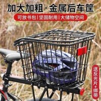 [Đa năng] Giỏ đựng xe tải King Giá đỡ xe đạp Giá đỡ phía sau leo núi Giá đỡ đuôi xe đạp leo núi Giá đỡ phía sau Giỏ xe đa năng