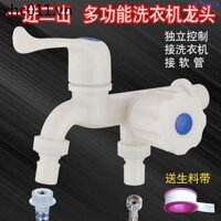 Đa Năng Một Trong Hai Ra Bằng Nhựa Ba Chiều Vòi Nước Lạnh Đơn Đa Năng Máy Giặt Đa Năng Lau Nhà Po