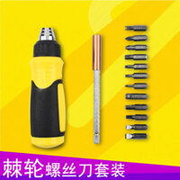 Đa Năng Ratchet Hộ Gia Đình Tua Vít Bộ Dụng Cụ Sửa Chữa Phillips Từ Tính Độ Cứng Cao Hợp Kim Tua Vít Thép Kết Hợp 2001