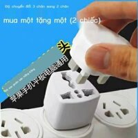 [Đa Năng]Phiên bản Hồng Kông phích cắm chuyển đổi tiêu chuẩn quốc gia Tiêu chuẩn Anh Tiêu chuẩn Đức Tiêu chuẩn Châu Âu D