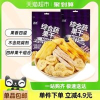 [Đã nhập khẩu] Táo tàu Việt Nam, trái cây và rau quả hỗn hợp, dứa khô, jackfruit 200g*2 túi, đồ ăn nhẹ cho trẻ em
