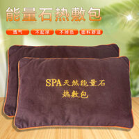 Đá núi lửa tự nhiên Gói chườm nóng Đá năng lượng spa Đá nóng Túi vật lý trị liệu Vai, Cổ, Eo và Bụng Túi ngải cứu Tắm chân Thẩm mỹ viện [jiao]