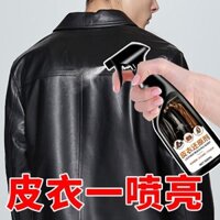 Da Quần Áo Bảo Trì Dầu Da Thật Chính Hãng Loại Bỏ Vết Bẩn Da Đa Năng Chất Làm Sạch Túi Da Sửa Chữa Chất Khử Nhiễm Bảo Trì Áo Khoác Da Dầu 3.23