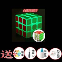 Dạ Quang Khối Lập Phương Rubik 1st Đặt Hàng 2nd Tự 3rd Tự 4th Tự 5th Tự Lập Phương Rubik Dạ Quang Kim Tự Tháp Dạ Quang bánh Răng Mạt Chược Khối Lập Phương