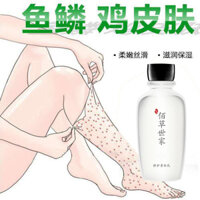 Da Rắn Da Gà Da Herborist Họ 8.30 Sữa Dưỡng Toàn Thân Da Gà Khô Da Cá Cân Dưỡng Ẩm Ngỗng Dưỡng Ẩm Dưỡng Ẩm