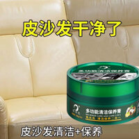 Da Sofa Cleaner Da Thật Chính Hãng Da Hàng Làm Sạch Tân Trang Kem Da Quần Áo Túi Da Khử Nhiễm Bảo Trì Kem Không Nhiễm 2.7 CZT9