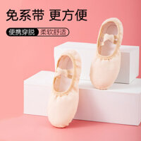 Da Tông Màu Giày Khiêu Vũ Nữ Trẻ Em Đế Mềm Tập Giày Người Lớn Cơ Thể Nghệ Thuật Kiểm Tra Giày Nhảy Múa Cổ Điển Khiêu Vũ Trung Quốc Múa Ba Lê