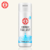 Dabao Beauty Augilak 220g Nữ Cleansing Cream Kem dưỡng ẩm Hydrating Mild Hàng trong nước Làm sạch sâu sữa rửa mặt murad