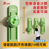 Đặc Biệt Bước Cảm Ứng Chiều Cao Thiết Bị Học Trẻ Em Dài Cảm Ứng Chiều Cao Trợ Giúp Huấn Luyện Đếm Dạ Quang Nhảy Cao Dụng Cụ Tiện Dụng Papa Music zy25325