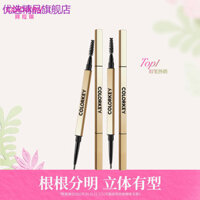[Dadian Độc quyền] Bút chì kẻ mày Colorkey Colorkey Gold Đũa Bút chì kẻ mày nữ lâu trôi chống thấm nước chống mồ hôi