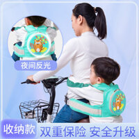 Đai an toàn cho trẻ em xe điện, ghế ngồi trẻ em, dây đai chống rơi, dụng cụ mang trẻ em xe máy, dây đai cố định