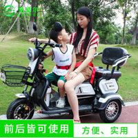 Đai an toàn cho xe điện, đai thắt lưng cho trẻ em, dây đai xe đẩy trẻ em, bảo vệ ghế trẻ em, dây đai ghế ăn cho bé - ee10 LJEO