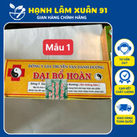 Đại Bổ Hoàn Giúp Hoạt Huyết,Mạnh Gân Cốt,Ăn Ngủ Ngon | Hạnh Xuân Lâm 91