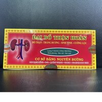Đại Bổ Thận Hoàn Đặng Nguyên Đường 10 Viên Hoàn mềm 7 Gram