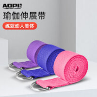 Đai căng yoga Opi, dây kháng lực chống gù, dây yoga trên không, hỗ trợ mở vai, dụng cụ yoga