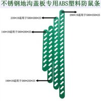 Dải Cao Su ABS3.24 Chuyên Dụng Rò Rỉ Nước Sàn Rãnh Dải Xanh Nhà Bếp Thép Không Gỉ Chống Trơn Trượt Dải Nhựa Chống Chuột Dải