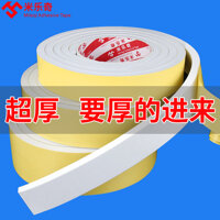 Dải cao su xốp một mặt màu trắng EVA dày chắc chắn chống trộm cửa hợp kim nhôm khe hở cửa sổ và cửa sổ niêm phong băng cửa sổ chống gió hấp thụ sốc cách âm bộ đệm chống va chạm Dải đệm chống va chạm màu đen dày 5-8-10 băng keo mút xốp 2 mặt