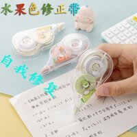 Đai chỉnh sửa không dấu vết cho học sinh Đai chỉnh sửa đặc biệt có sức chứa lớn Đai chỉnh sửa im lặng mượt mà Không có Cassette Đai chỉnh sửa im lặng