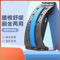 đai chống gù lưng đai chống gù lưng Thiết bị chỉnh hình khi ngủ gù lưng, kê gối cột sống thắt lưng, dụng cụ chỉnh hình lưng hở, dụng cụ chỉnh hình cột sống cổ