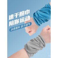 Đai đeo tay thể thao cho nam, thấm hút mồ hôi, khăn lau, đai đeo tay chạy bộ, thiết bị thể dục, mỏng, làm mát mùa hè