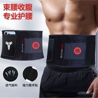 Đai eo thể thao, hỗ trợ mồ hôi, chạy bộ, squat, hỗ trợ eo bụng, định hình eo bằng ion bạc, hỗ trợ mồ hôi khi ngồi lâu chuyên nghiệp