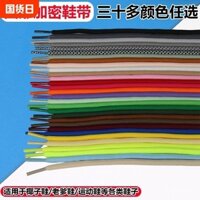 Đai giày tròn, dải mỏng, đai giày boot, đai giày tròn kéo dài, màu đen, trắng, nâu, hồng đỏ, cam, vàng, tím, xanh huỳnh quang