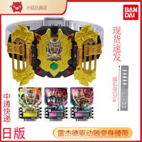 Đai Gotchard Bài hát Kamen Rider] Truyền thuyết Biến hình Lái xe Cửa hàng bán nóng [Thương hiệu Chad Mới Reged DX