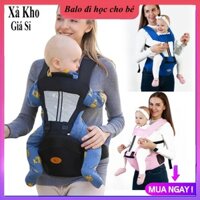 [ĐẠI HẠ GIÁ] Địu em bé 6 tư thế dành cho bé từ 3-36 tháng, đai điệu trẻ em, Thoáng khí thích hợp với thời tiết mùa hè