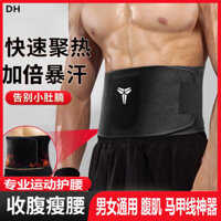 Đai hỗ trợ eo mồ hôi, đai thể thao, áo gile thể dục chạy bộ unisex, giảm mồ hôi, giảm bụng, giảm eo