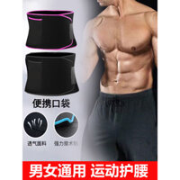 Đai hỗ trợ eo mồ hôi, đai thể thao, tập thể dục, squat, chạy, cơ bụng cho nam và nữ, chuyên nghiệp giảm mồ hôi, làm thon bụng