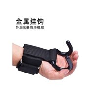 Đai hỗ trợ kéo, móc bảo vệ cổ tay thể dục, găng tay móc, dây đeo phụ, móc treo deadlift, đai thắt lưng đơn, tay chống trượt