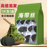 Dải Kelp Nén Mới Theo Mùa KhôCát Bánh Tròn KhôCần Cắt Món Ăn Lạnh Gói Nhỏ Tấm Nén DùTrong Gia Đình 008 4B7N