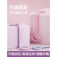 Đai kháng lực Đức cho phụ nữ, đai co giãn lưng, thiết bị tập thể dục, dụng cụ yoga mở vai tại nhà, lưng đẹp