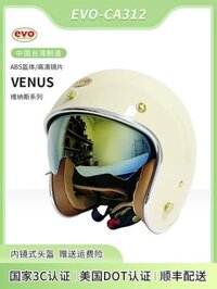 Đài Loan Evo Retro Mũ bảo hiểm Harley Django Vespa đạp Jinjila xe máy xe máy 3/4 nửa mũ bảo hiểm dành cho nam và nữ nón bảo hiểm cho dân phượt mũ phượt fullface