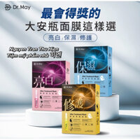 [Đài Loan] Mặt Nạ Dr. May After Treatment Mask hộp 3 miếng