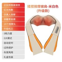 Đai mát-xa vai gáy, máy mát-xa cổ điện, thiết bị mát-xa lưng eo có chức năng chườm nóng.
