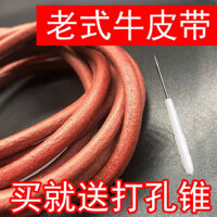 Đai Máy May Kiểu Cũ Bướm Bay Người Đàn Ông Ong Hoa Mẫu Đơn, Đai Bàn Đạp Gia Đình, Đai Máy May Da Bò