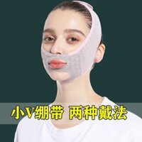 Đai nâng cơ mặt, đai V-Face, mặt nạ đi ngủ định hình cằm đôi, mặt nạ định hình khuôn mặt