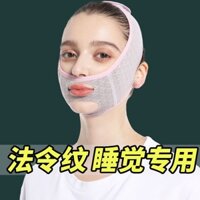Đai Nâng Cơ Mặt Tạo Cằm Đôi Thon Gọn Thiết Kế Mới Tiện Dụng