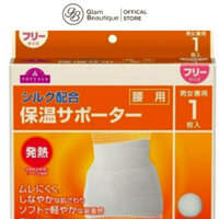 ĐAI NHIỆT NÓNG TOPVALU HỖ TRỢ BẢO VỆ VÙNG THẮT LƯNG