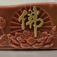 Đài Niệm Phật 3 Bài - Nam Mô A Di Đà Phật - Nam Mô Bồ Tát