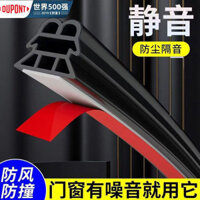 Dải niêm phong Cửa Chống Trộm DuPont Dải cách âm cửa ra vào Dải chống va chạm Khung cửa gỗ Cửa ra vào Cửa ra vào Cửa ra vào Dải keo dán cửa